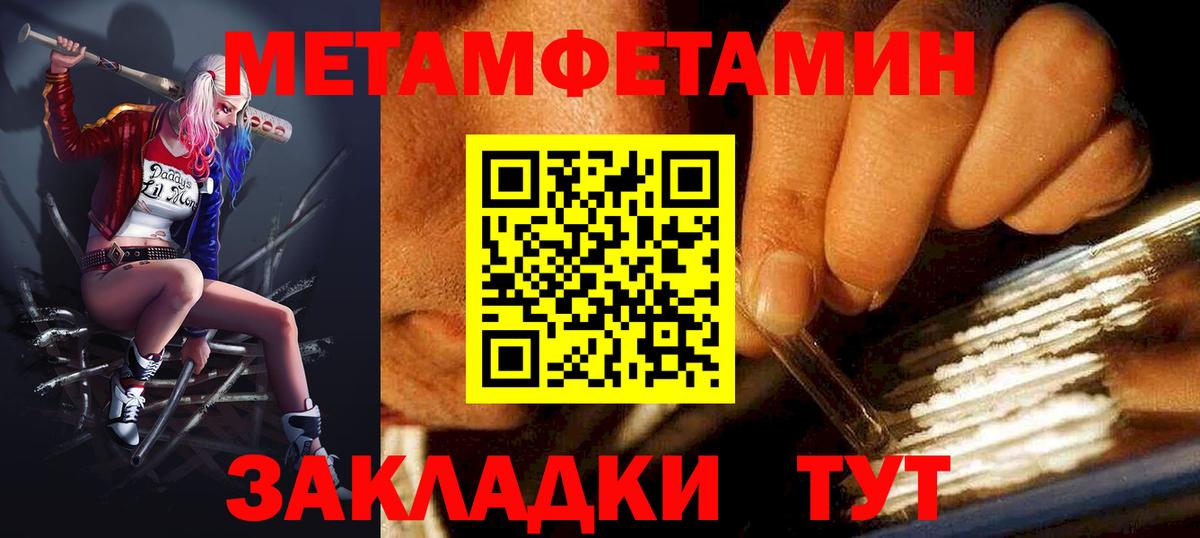 Котлас  АМФ 98%  Амфетамин  Вход с VPN  Amphetamine 