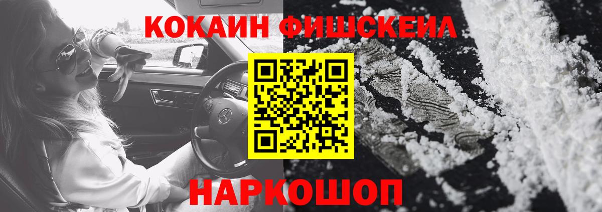 Кокаин Боливия Котлас