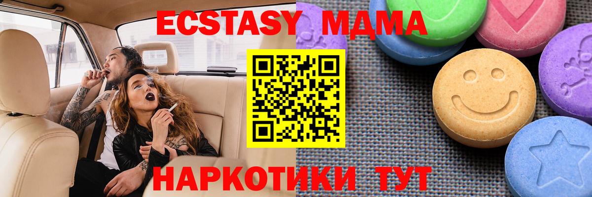 Экстази Cube  ЭКСТАЗИ Philipp Plein  Вход с VPN  Котлас 