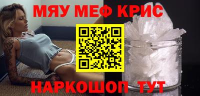 MESCALINE Комсомольск-на-Амуре