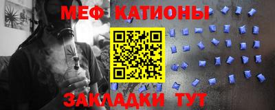 MESCALINE Комсомольск-на-Амуре