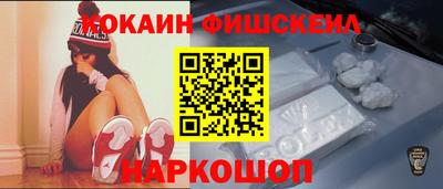 MESCALINE Комсомольск-на-Амуре