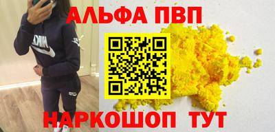 бошки Конаково