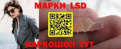 MESCALINE Комсомольск-на-Амуре
