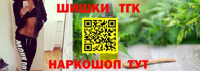 дистиллят марихуана Коммунар