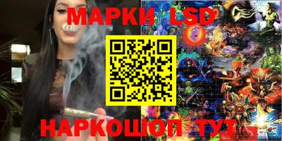 бошки Конаково