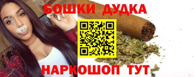 бошки Конаково
