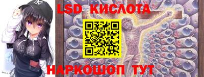 MESCALINE Комсомольск-на-Амуре