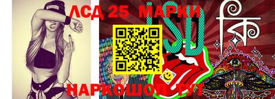 MESCALINE Комсомольск-на-Амуре