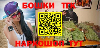 бошки Конаково