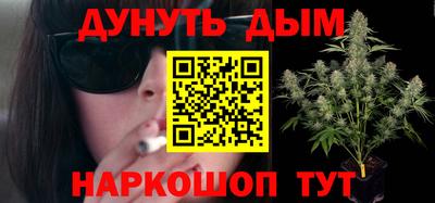 MESCALINE Комсомольск-на-Амуре