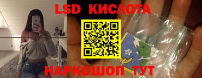 MESCALINE Комсомольск-на-Амуре