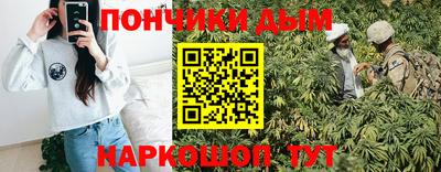 бошки Конаково
