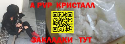 бошки Конаково