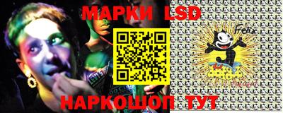 MESCALINE Комсомольск-на-Амуре