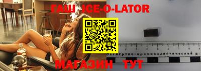 бошки Конаково
