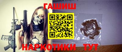 дистиллят марихуана Коммунар