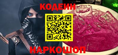 MESCALINE Комсомольск-на-Амуре