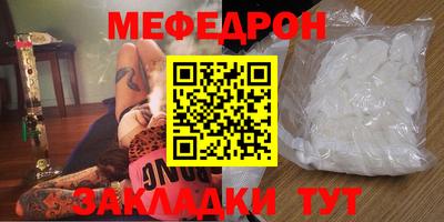 MESCALINE Комсомольск-на-Амуре