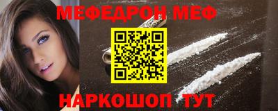 MESCALINE Комсомольск-на-Амуре
