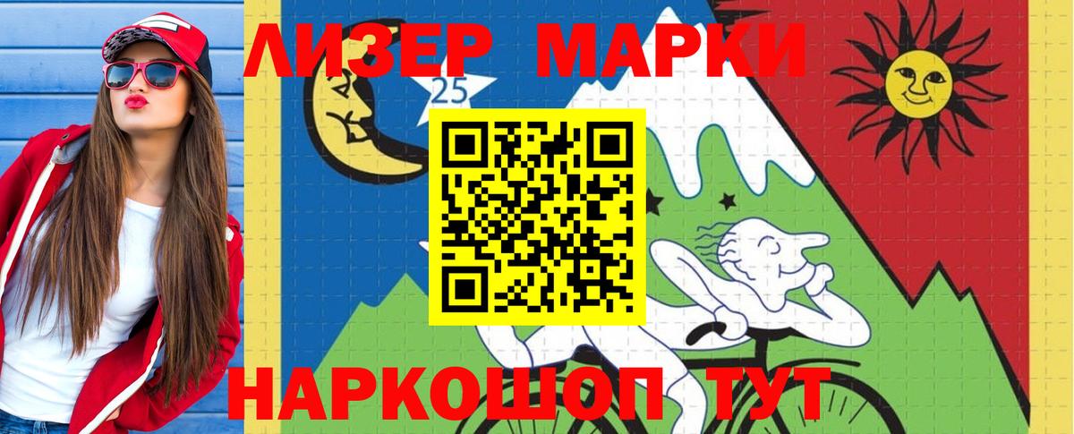 Котлас  ЛСД экстази ecstasy  Вход с VPN 