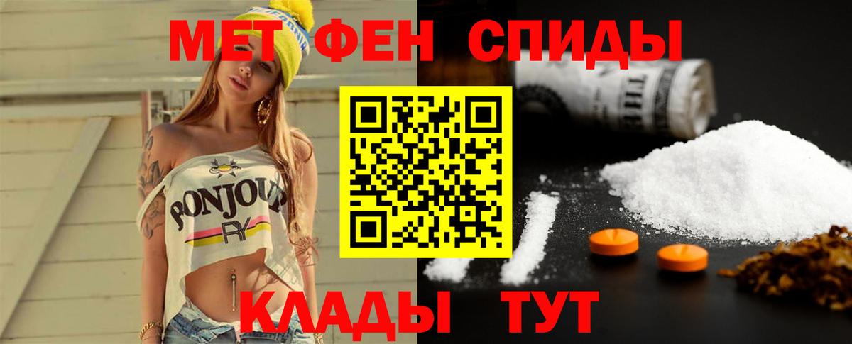Метамфетамин Methamphetamine  Метамфетамин Methamphetamine  Котлас  Вход с VPN 