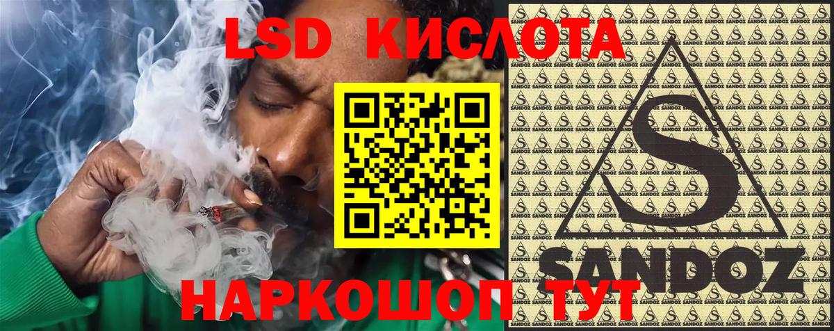 Марки NBOMe 1,8мг  Наркотические марки  Марки NBOMe 1,8мг  Котлас  Вход с VPN 