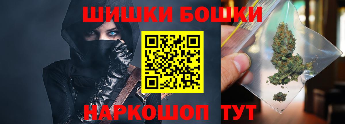 Конопля THC 21% Котлас